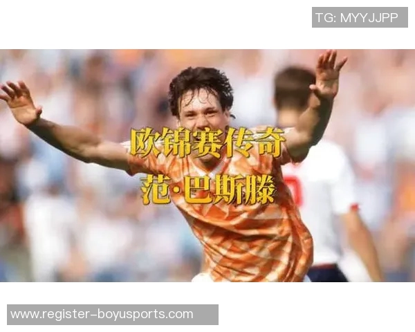 杭州篮球队在欧锦赛中的心理素质分析与欧冠足球的对比探讨