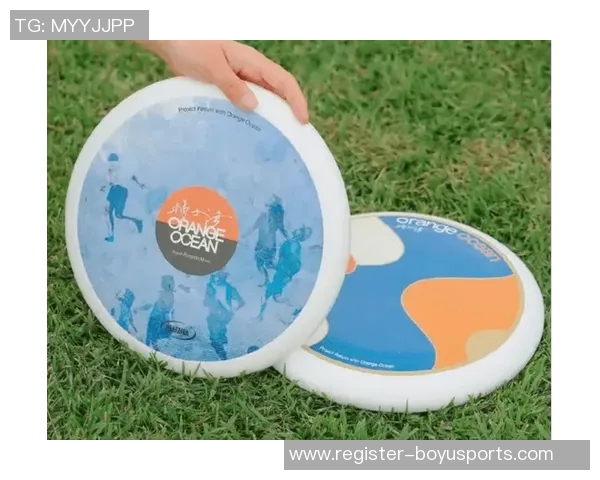 武汉飞盘队边路渗透战术解析与运动飞盘的热门趋势探讨 武汉飞盘队边路渗透战术解析与运动飞盘的热门趋势探讨